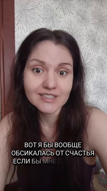 заветные мечты 💭