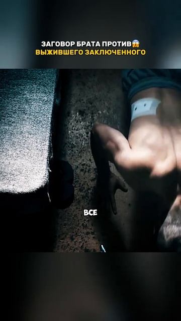 Краткий пересказ фильма смотреть онлайн