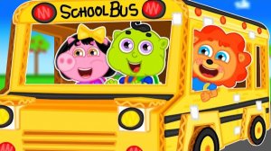 МУЛЬТИК ДЛЯ ДЕТЕЙ ПРО АВТОБУС И СЕМЕЙСТВО ЛЬВОВ