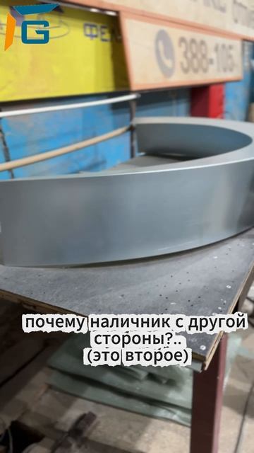 Вы увидели отличие?/#g_откос #Владивосток #вцеху