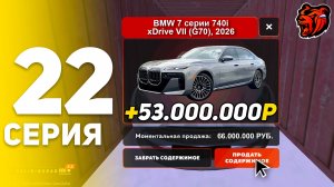 ОТКРЫТИЕ КОНТЕЙНЕРОВ В БЛЕК РАША #22 ЗАБРАЛ ВСЕ ДУБАЙ КОНТЫ НА БЛЕК РАШЕ! (BLACK RUSSIA)