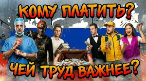 Эта песня - крик души всех, кого ДОСТАЛИ чаевые