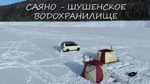 ПЕРВАЯ РЫБАЛКА НА КЛАЙСКОМ ЗАЛИВЕ 2026 часть-1