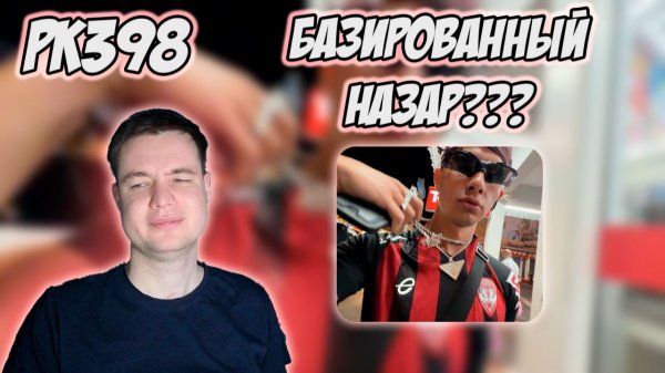 OBLADAET — IL PATIO | РЕАКЦИЯ