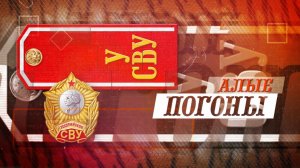 Новости УСВУ № 140 - январь 2026