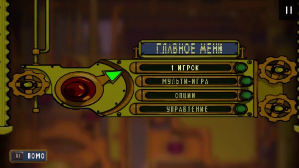 Hogs of War_ч6(Победа...непростая))