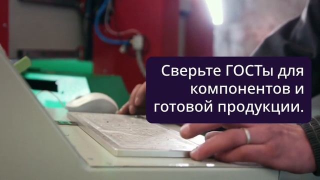 Как подготовить продукцию к новым правилам сертификации — sertex.org