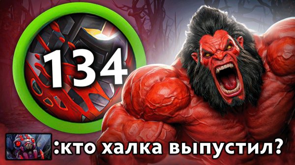 УПОРОЛСЯ В СТАКИ ТОПОРА 🔥 Axe Dota 2