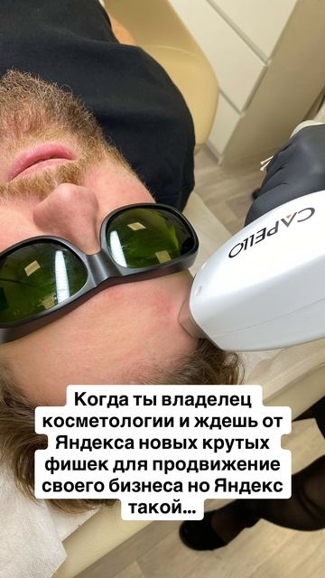 Когда ты владелец бизнеса и ждешь новых фишек от Яндекса но Яндекс такой.... смотреть онлайн