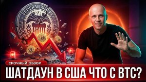 КРИПТОВАЛЮТА БАЙБИТ БИТКОЙН / 加密貨幣 BYBIT 比特幣 / BITCOIN BYBIT CRYPTOCURRENCY