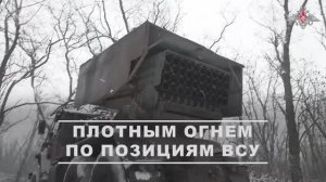 Боевая работа расчета РСЗО «Град» ГрВ «Центр»