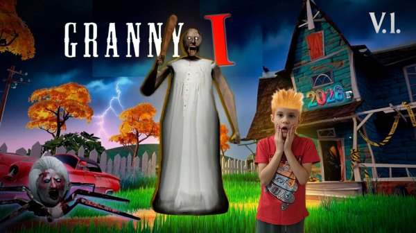 GRANNI chapter 1👵 car escape /granny secrets/ speed run /
