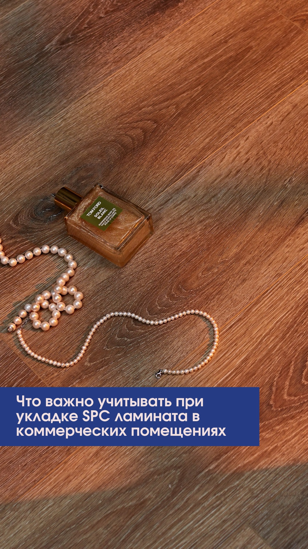 Каменный SPC ламинат Steinholz ↓ смотреть онлайн