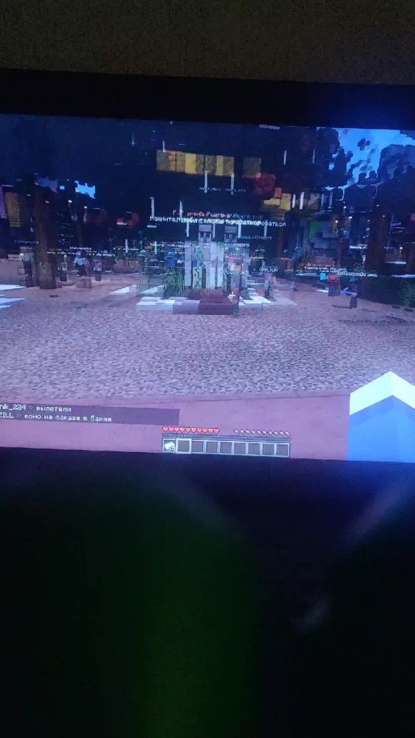 играю на сервере в Майнкрафт