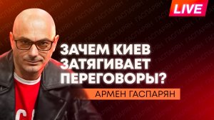Зеленский отказывается от мира, на Украине ловят уклонистов, Латвия замерзает