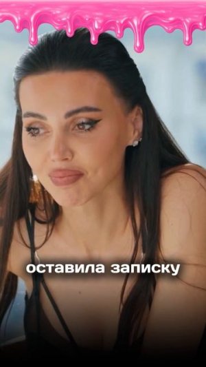 Прощальное свидание Оксаны Самойловой и Джигана 💔 #ОксанаСамойлова #Джиган #Самойлова