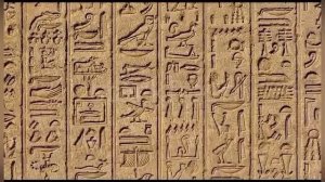 Египетский тренд с Марин