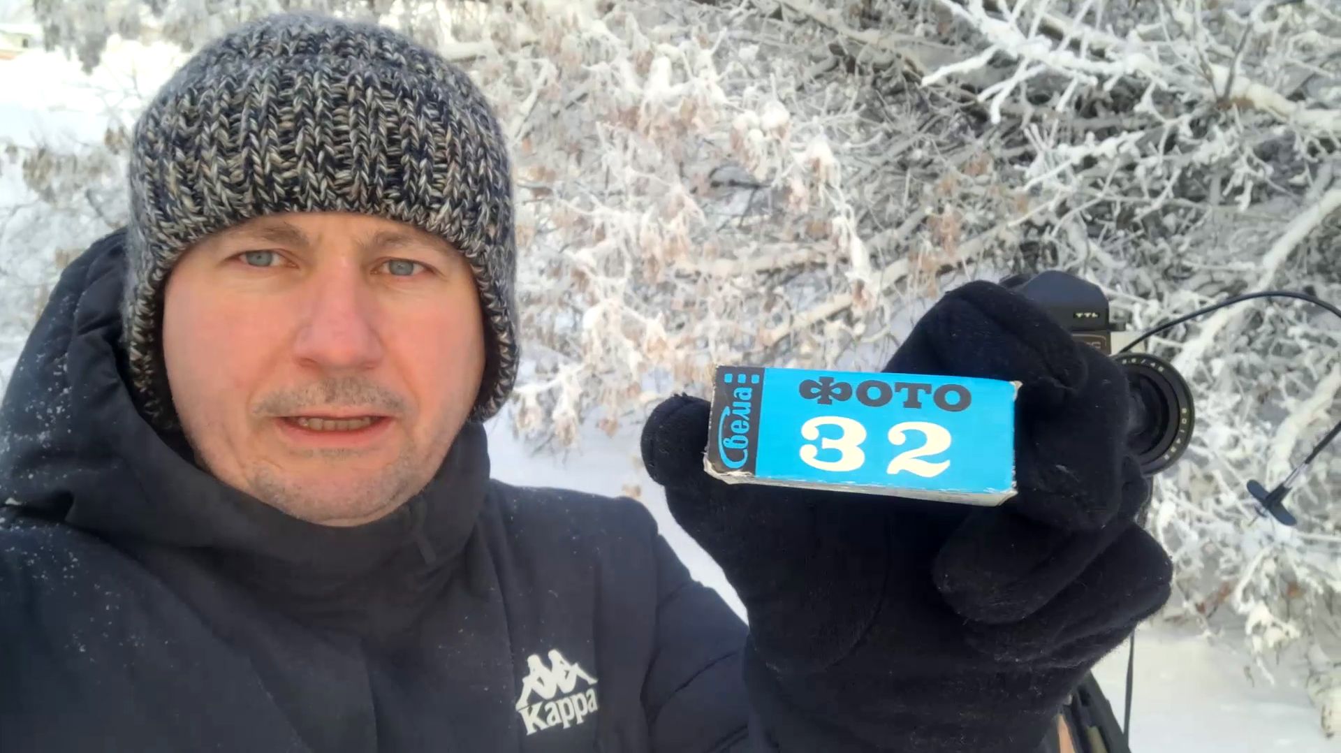 Снимаю на советскую фотоплёнку FOTO32