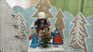 День Деда Мороза и Снегурочки. #Бологое#библиотека_книга#яга_дети
