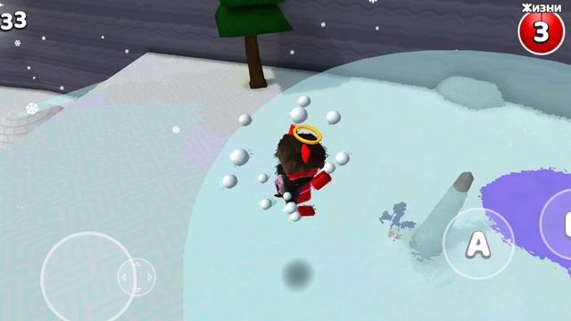 . холодное путешествие