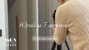 Мебель в ЖК Балтийский