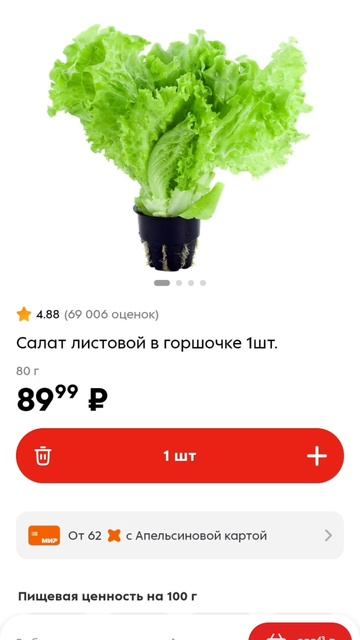 магазин.