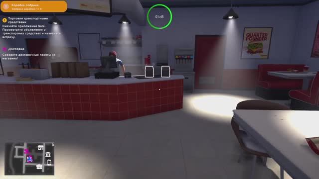 Money Simulator Brokeville (3) Доставка