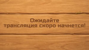 🎙🎮 Пятница, конец рабочей недели и возможность поразмыслить!