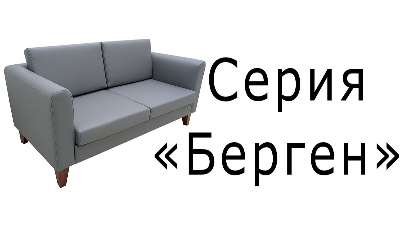 Серия 