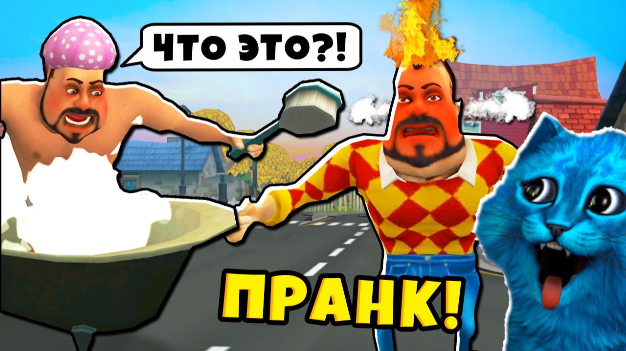😜 НОВЫЕ ПРАНКИ над ПРИВЕТ СОСЕД Dark Riddle 2 Story mode Игра похожая Hello Neighbor КОТЁНОК ЛАЙК смотреть онлайн