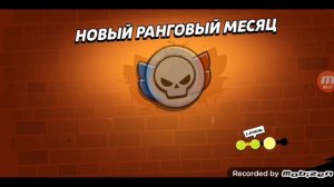 Играем бравл старс и выбил ультру!!!!!