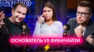 Основатель & Партнёр: как мы строим «Складно Кладовки»