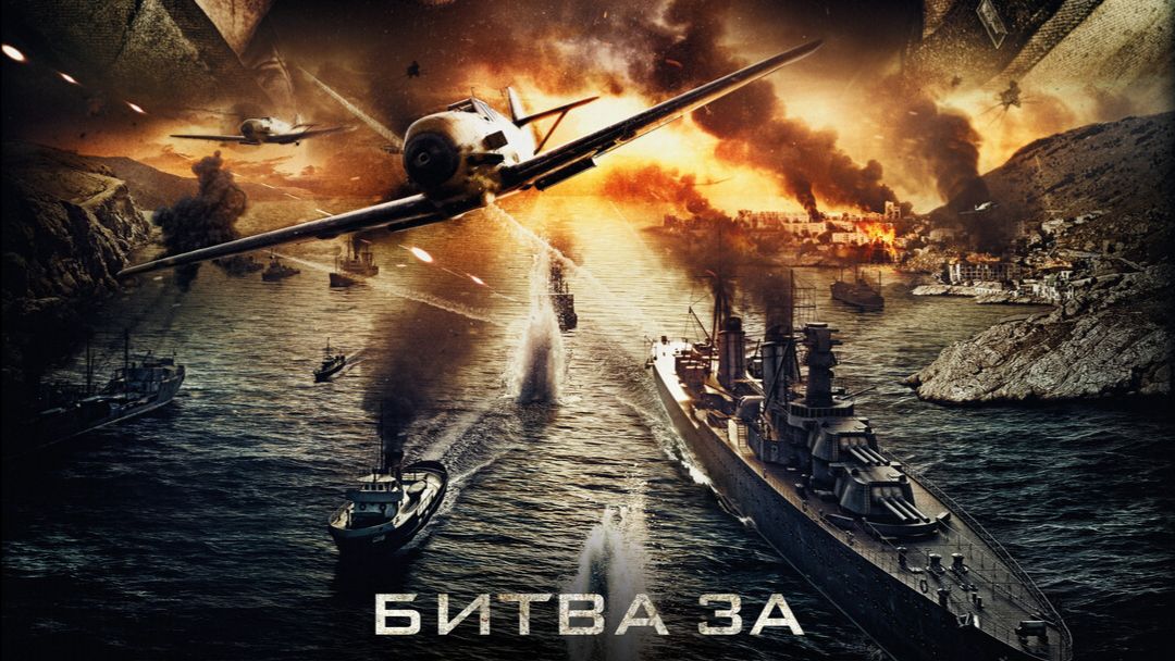 ЛУЧШИЕ ФИЛЬМЫ ПРО ВОЙНУ ПОСЛЕДНИХ ЛЕТ.mp4 смотреть онлайн