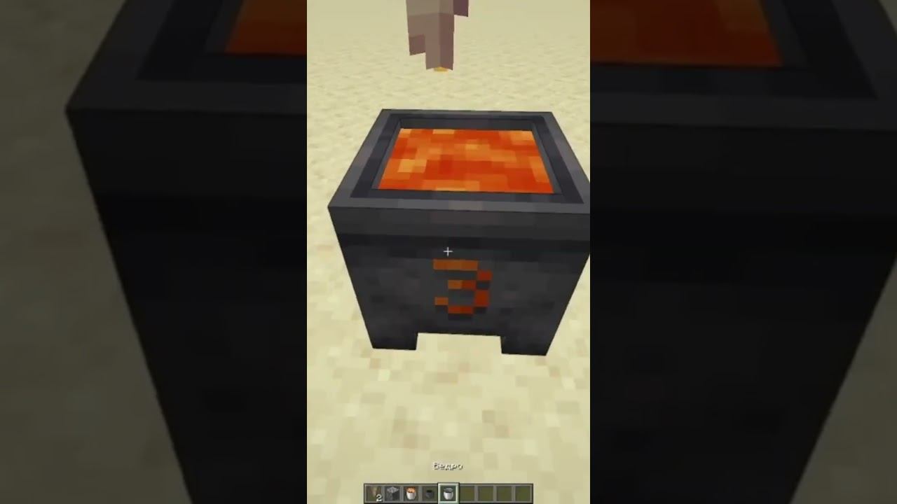 Ферма лавы в майнкрафт #minecraft #майнкрафт#shorts смотреть онлайн