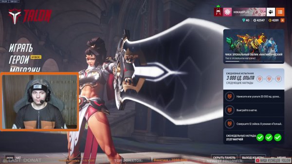 КИБЕРСПОРТ!