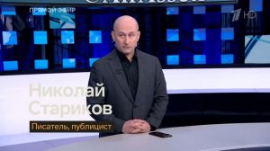 В какую игру США играют с Ираном