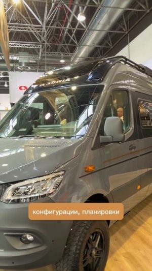 🤩Полноприводный автодом Adria Super Twin на базе Mercedes Sprinter