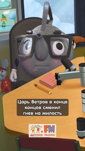 Легенда про «Ай-Петри» в Крыму #детскоерадио #крым #гора #айпетри