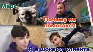 Влог.Кого выбрать из детей?!Ужасная мать/В шоке от клиента Wildberries