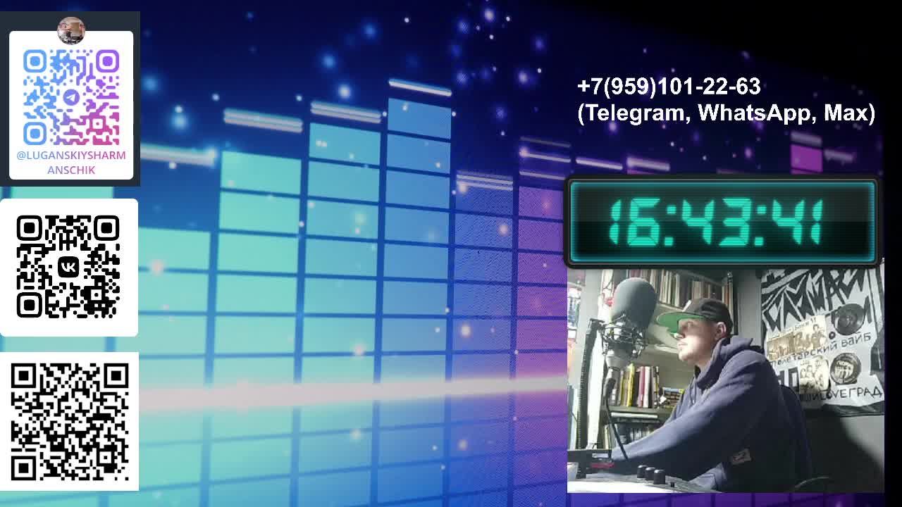 ЛУГАНСКИЙ ШАРМАНЩИК - LIVE&DIRECT смотреть онлайн