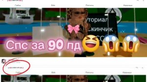 90пд😃😄