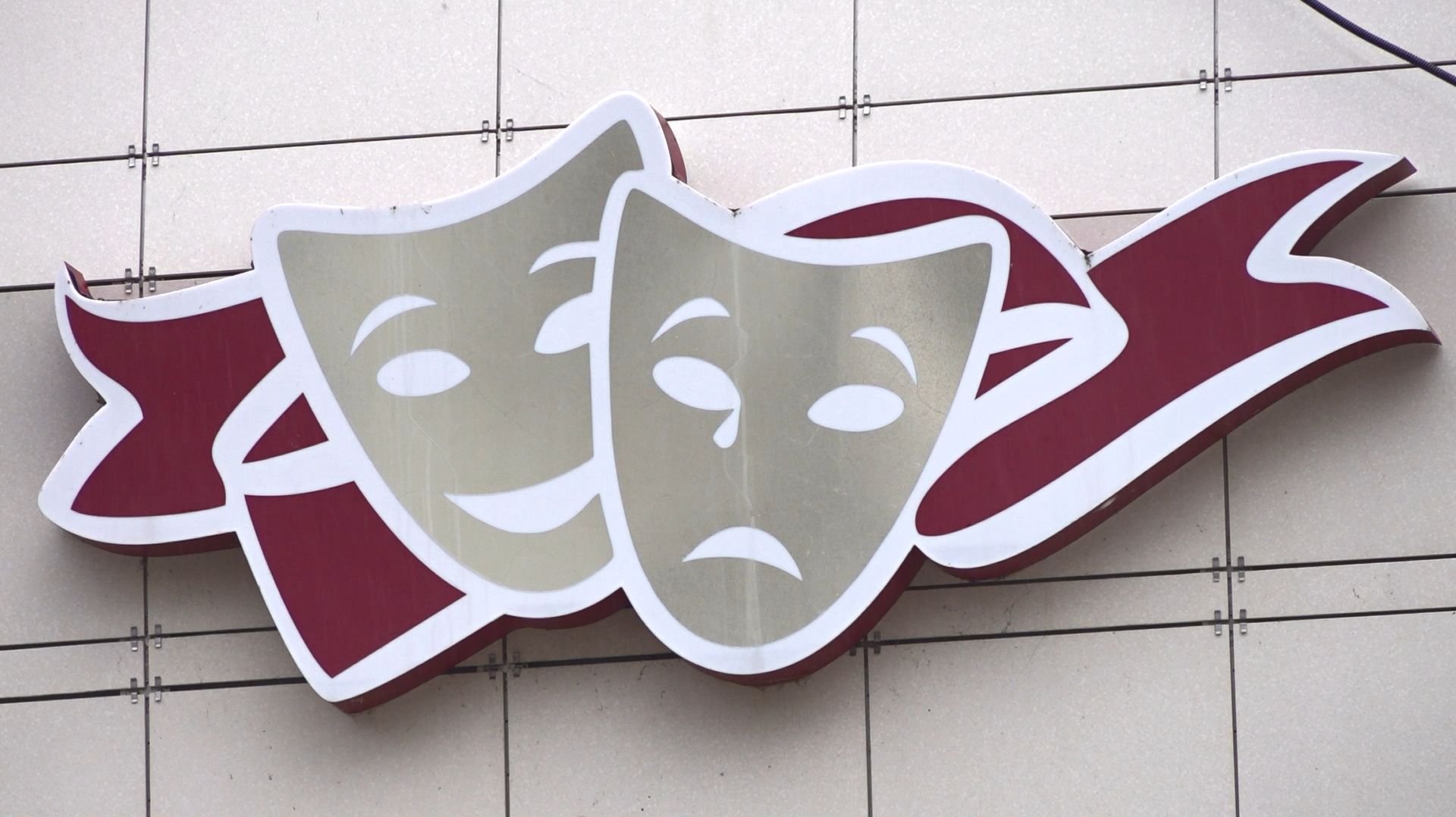 Театральная афиша: куда пойти в Анапе в эти выходные? смотреть онлайн