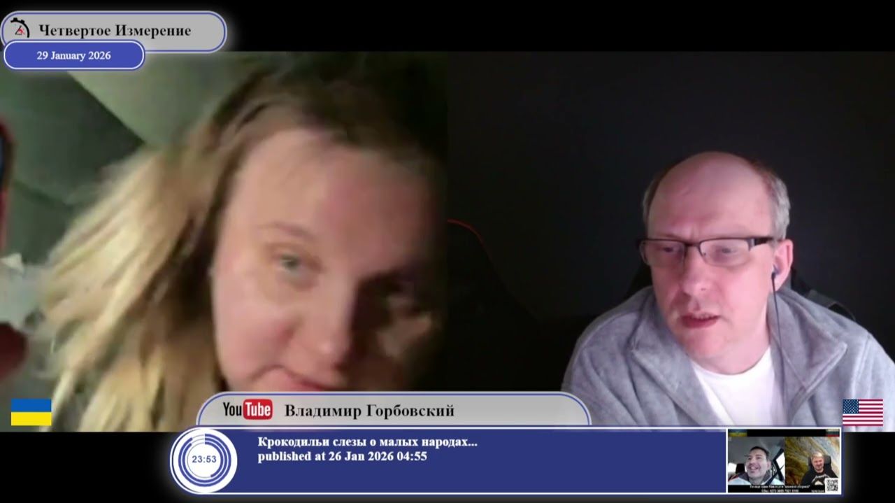 "Крымчане голосовали за Россию под дулами автоматов вежливых людей" (с) собеседница... смотреть онлайн