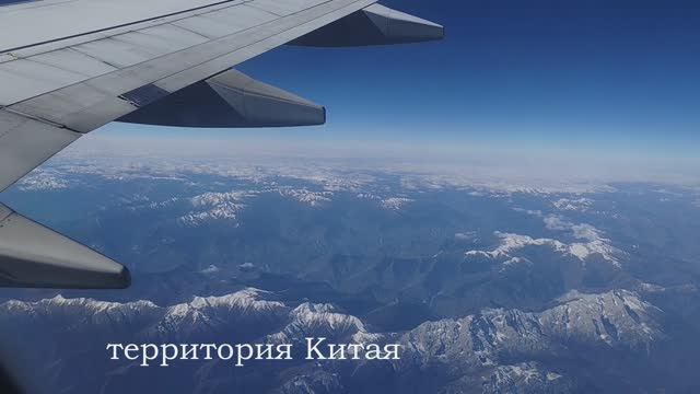 [Гл.1] Ура! Мы летим в отпуск на Ко Чанг! Авиакомпания S7 отличная компания! (Так мы думали раньше.)