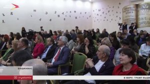 Во Владикавказе прошел совет Союза журналистов Северной Осетии