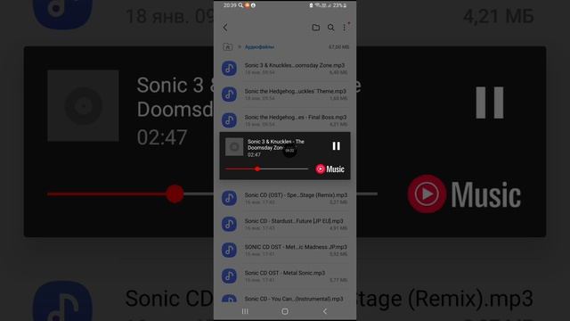 подборка песен по сонику