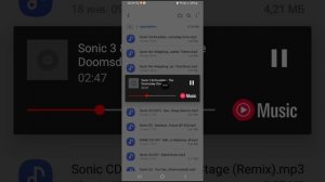подборка песен по сонику