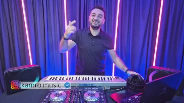 Kamro - Aman Aman (Arabic Music)