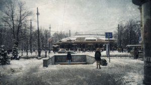 Зима на Петроградке (Январь 2025)