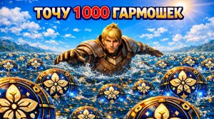 R2 Online: RISE | ТОЧУ 1.000 СФЕР | СКОЛЬКО ЗАШЛО НА 12 УРОВЕНЬ? — PROTTON - Мастерская